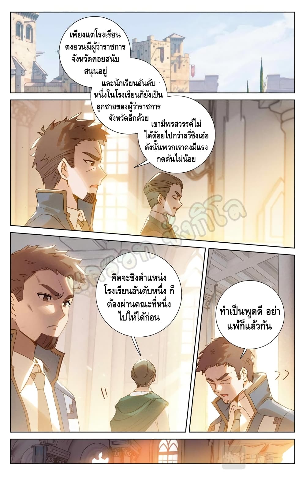 หน้า 2