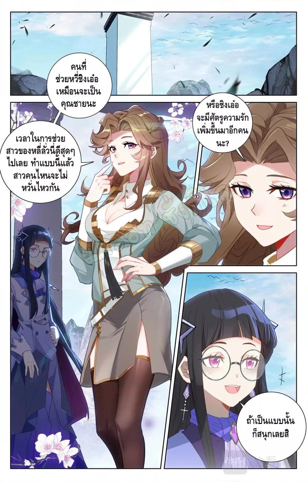 หน้า 2