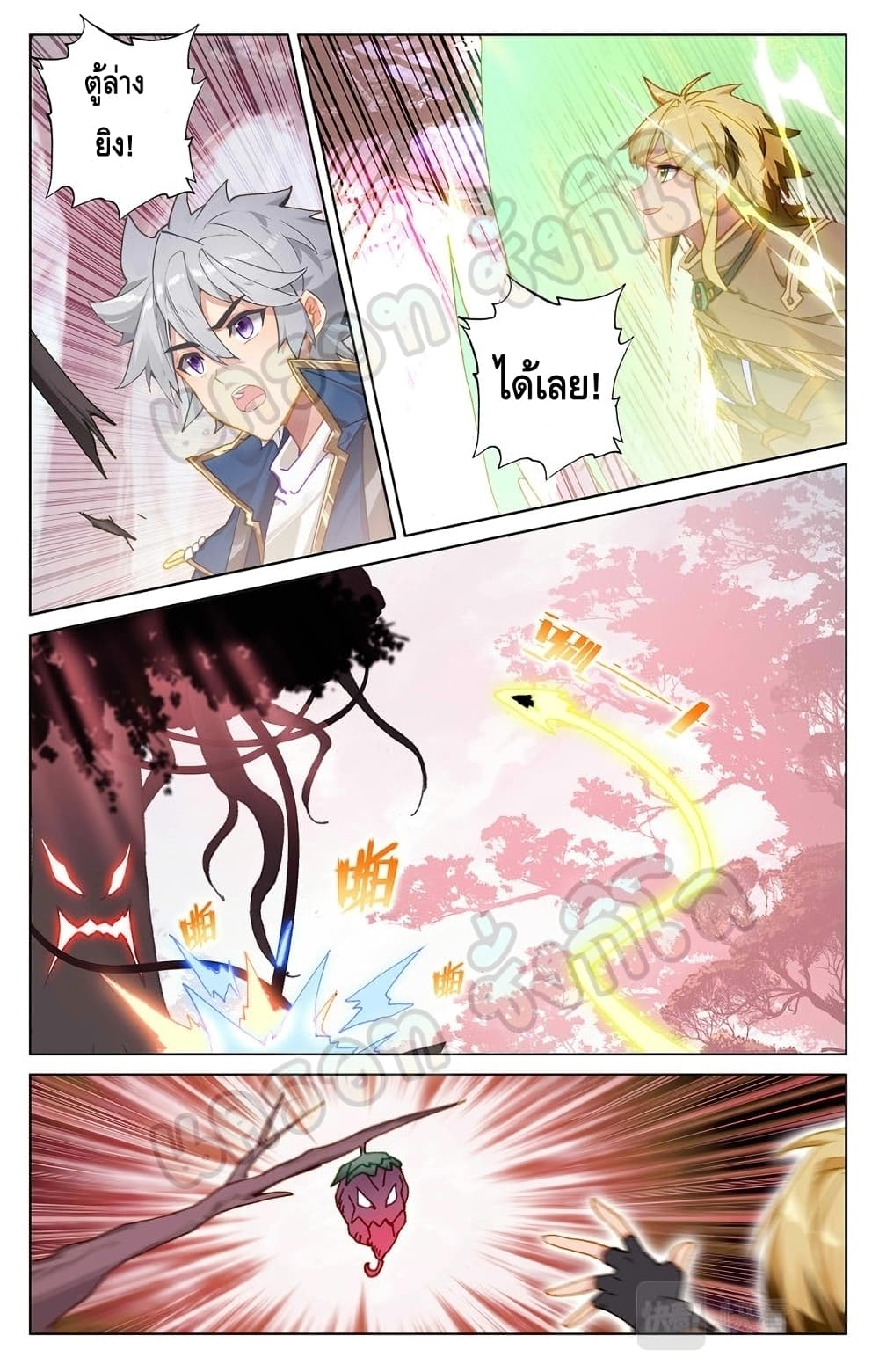 หน้า 2
