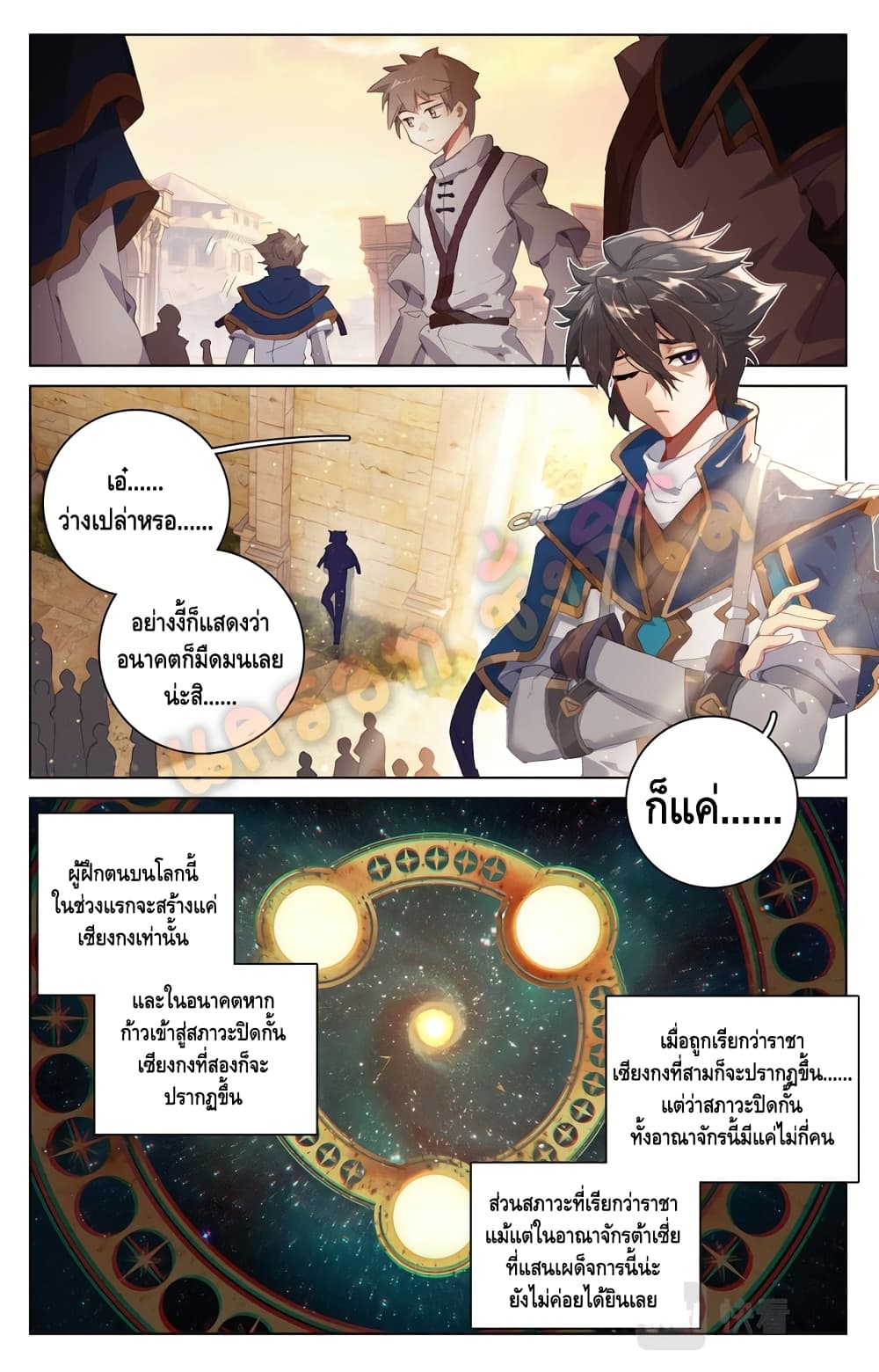 หน้า 3