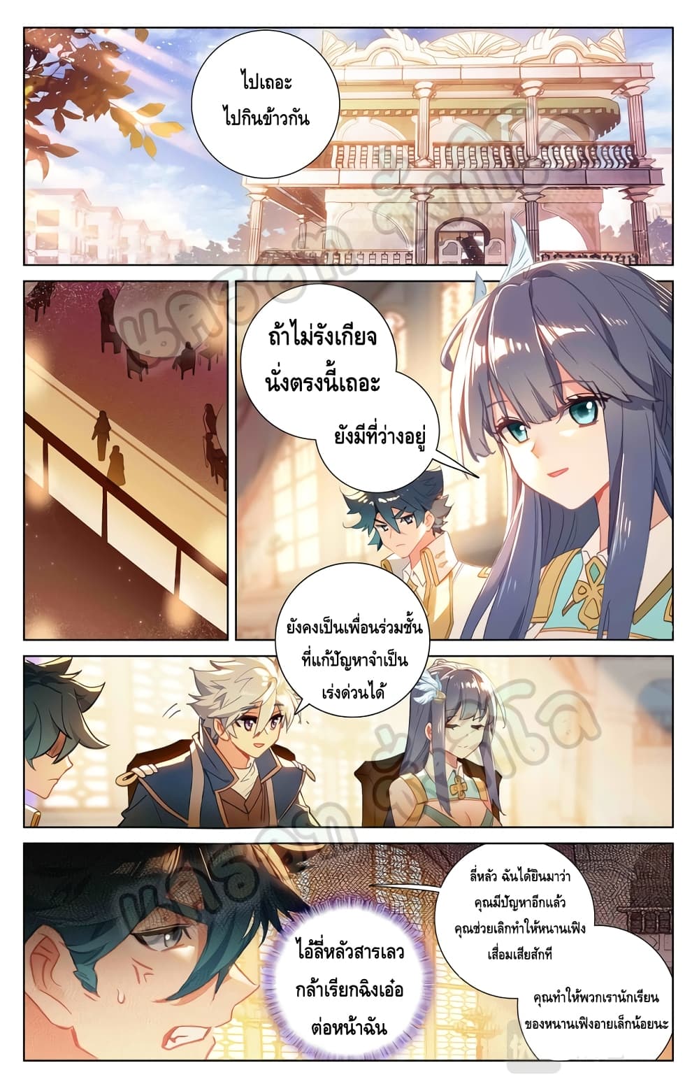 หน้า 3