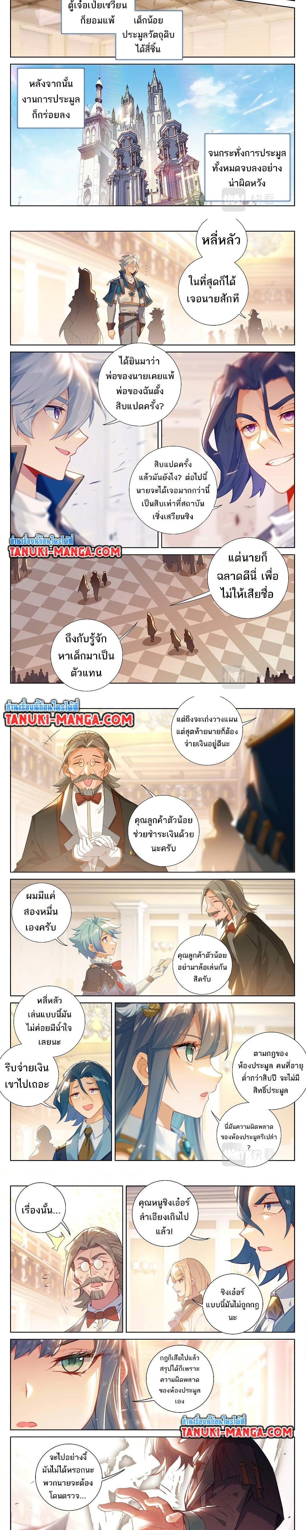 หน้า 3