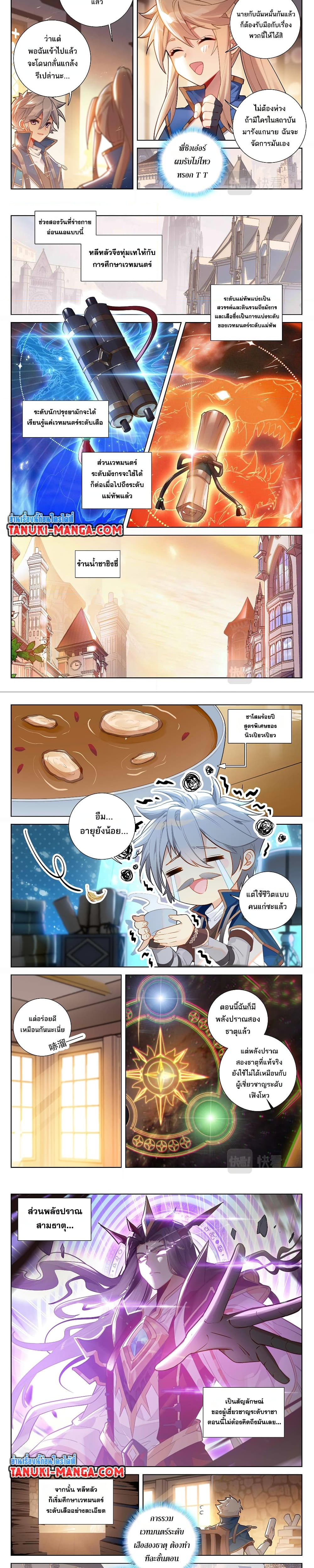 หน้า 3