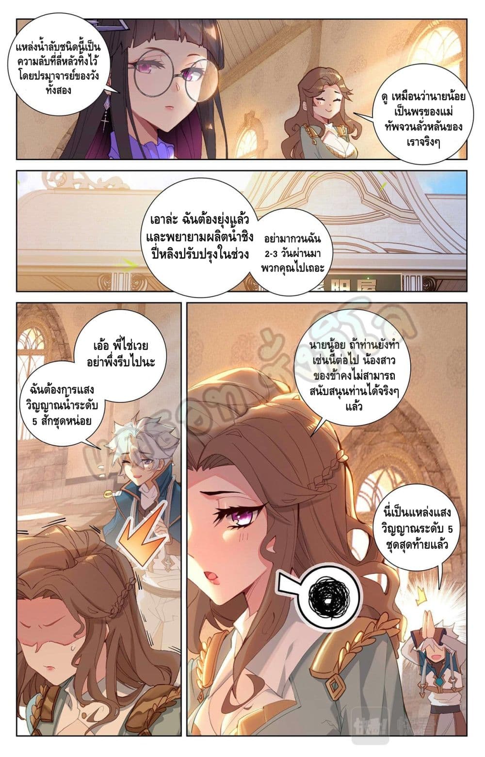 หน้า 4