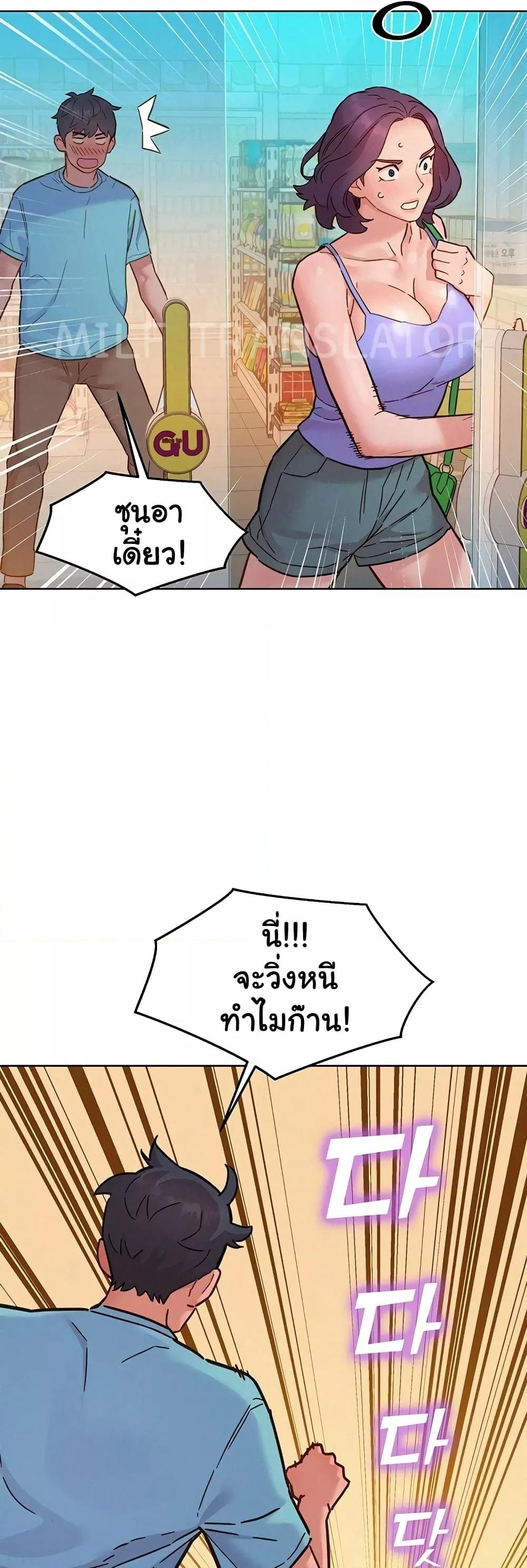 หน้า 36