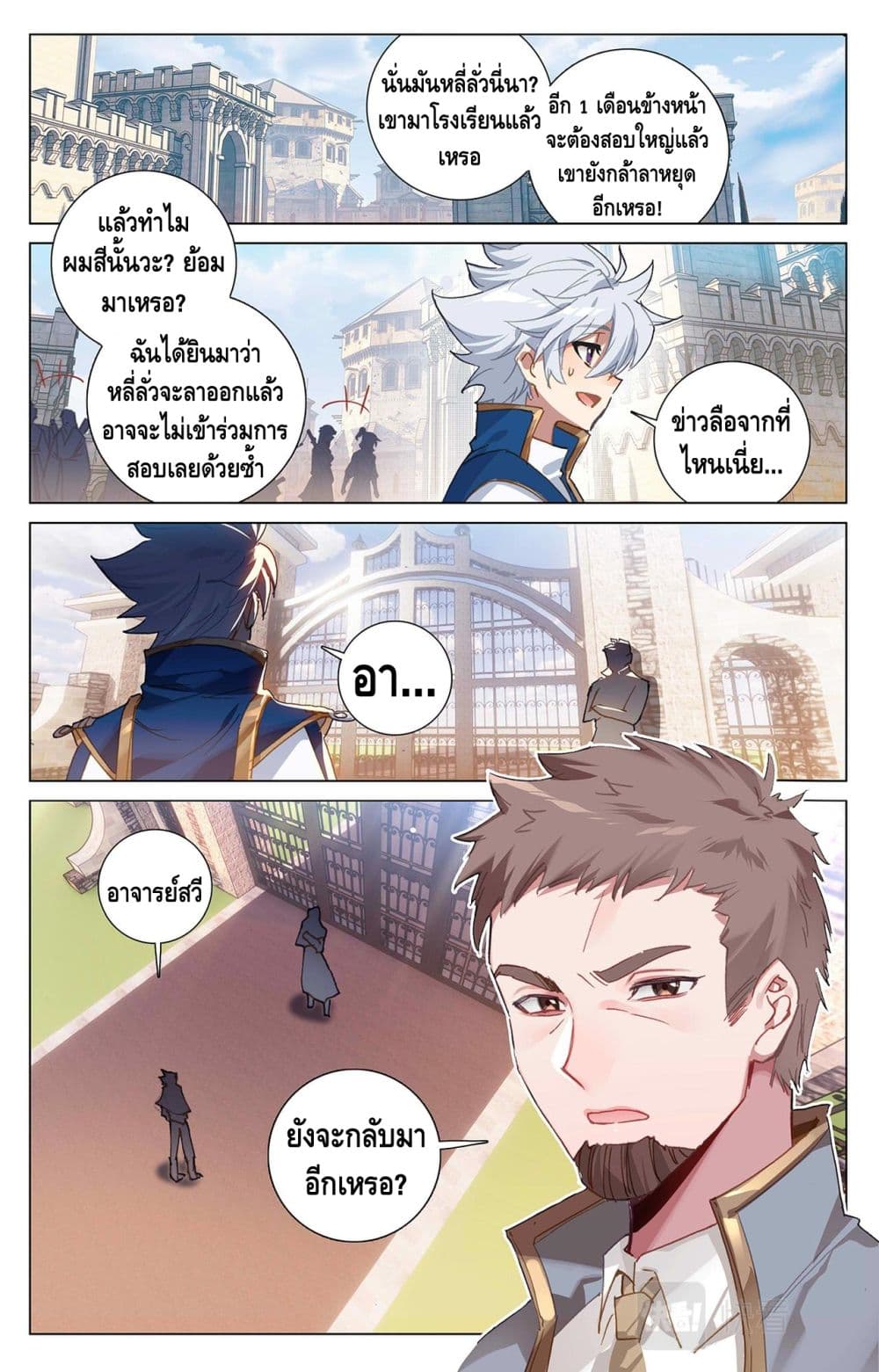 หน้า 4