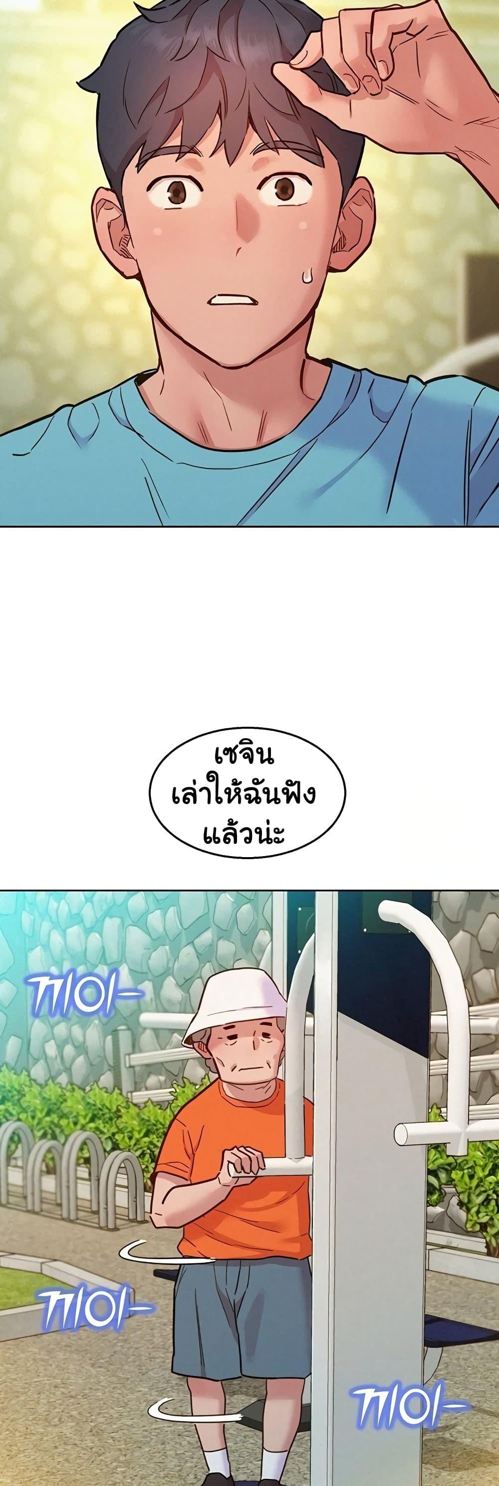 หน้า 40