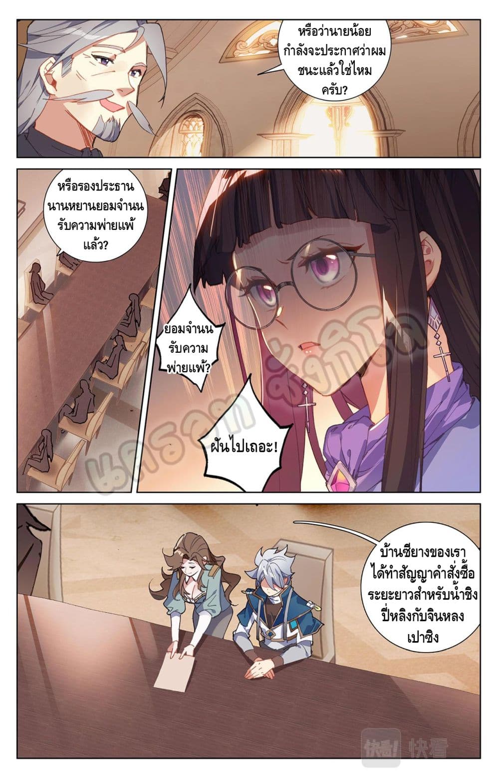 หน้า 4