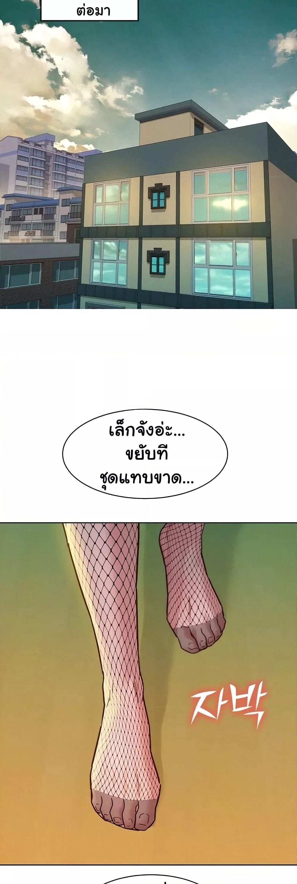 หน้า 46