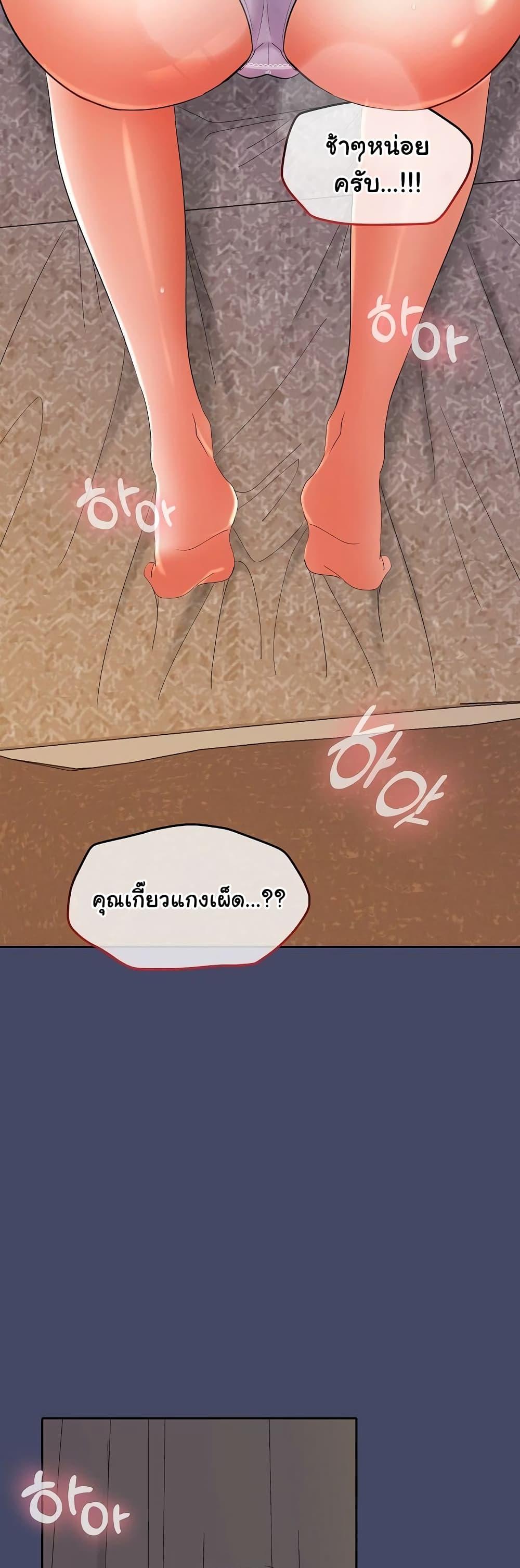 หน้า 48