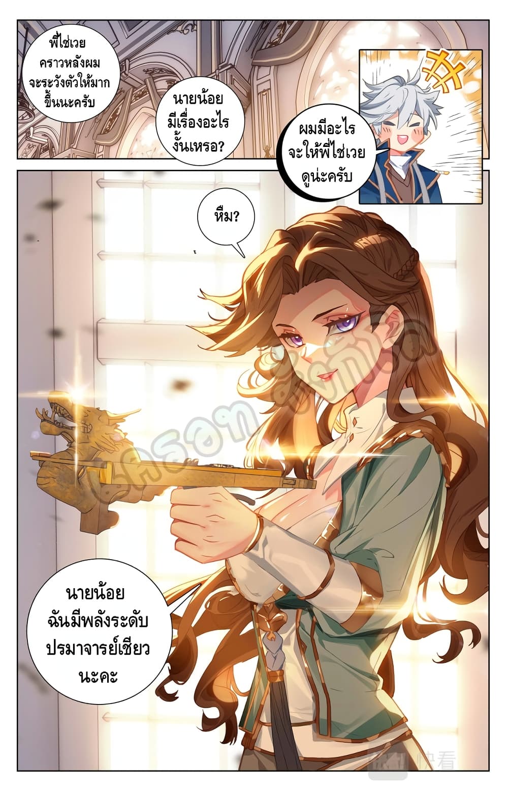 หน้า 6