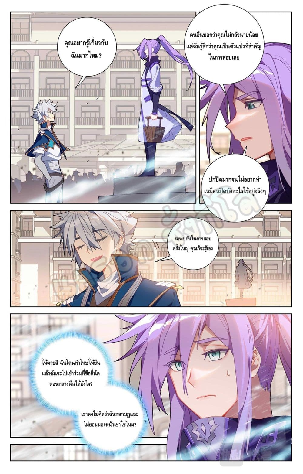 หน้า 7