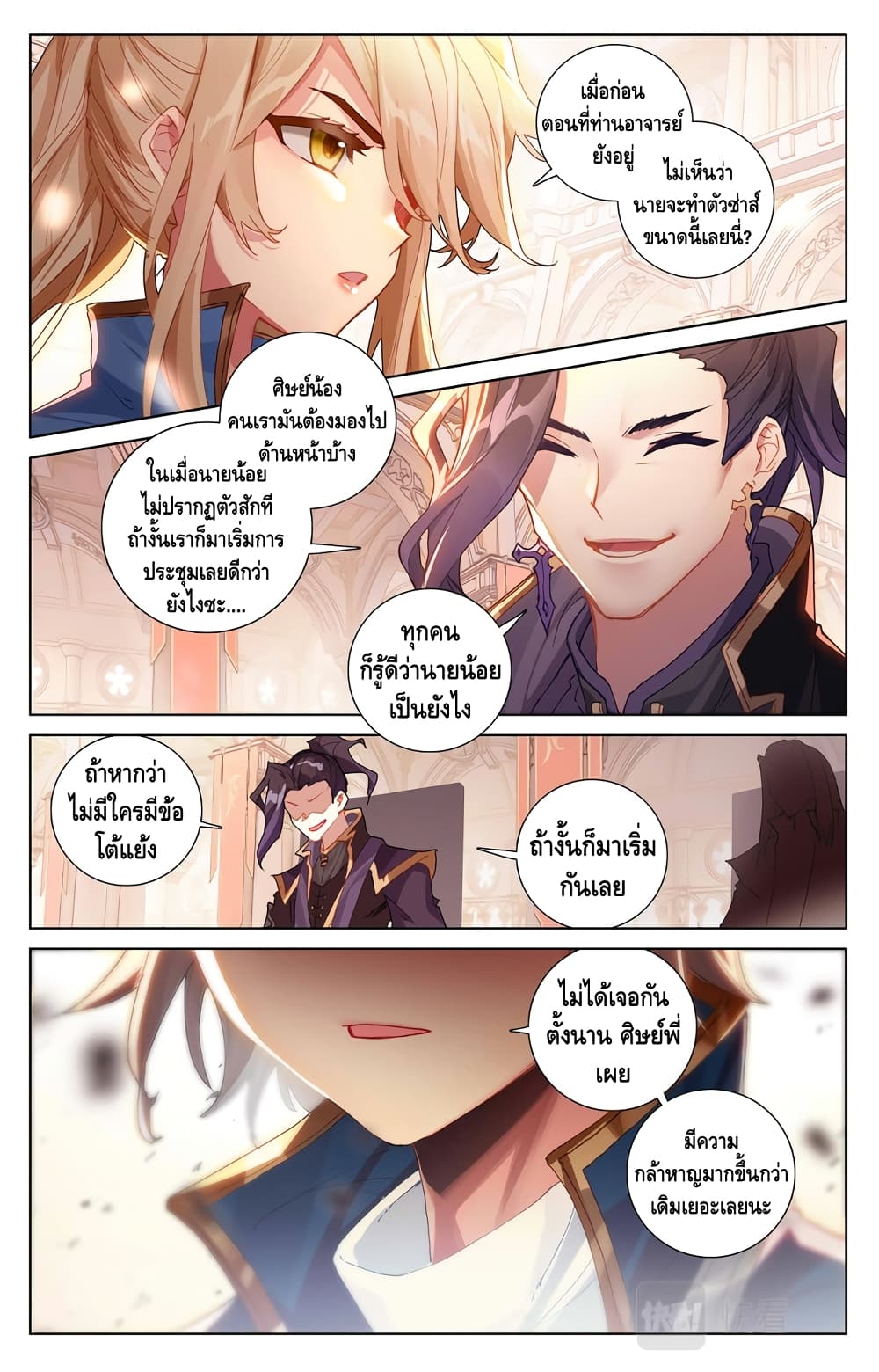 หน้า 7