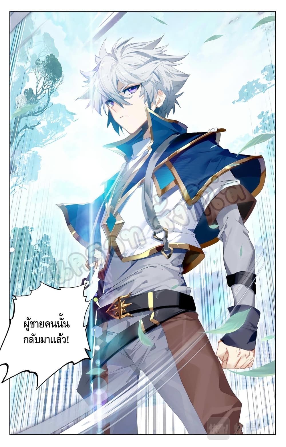 หน้า 8