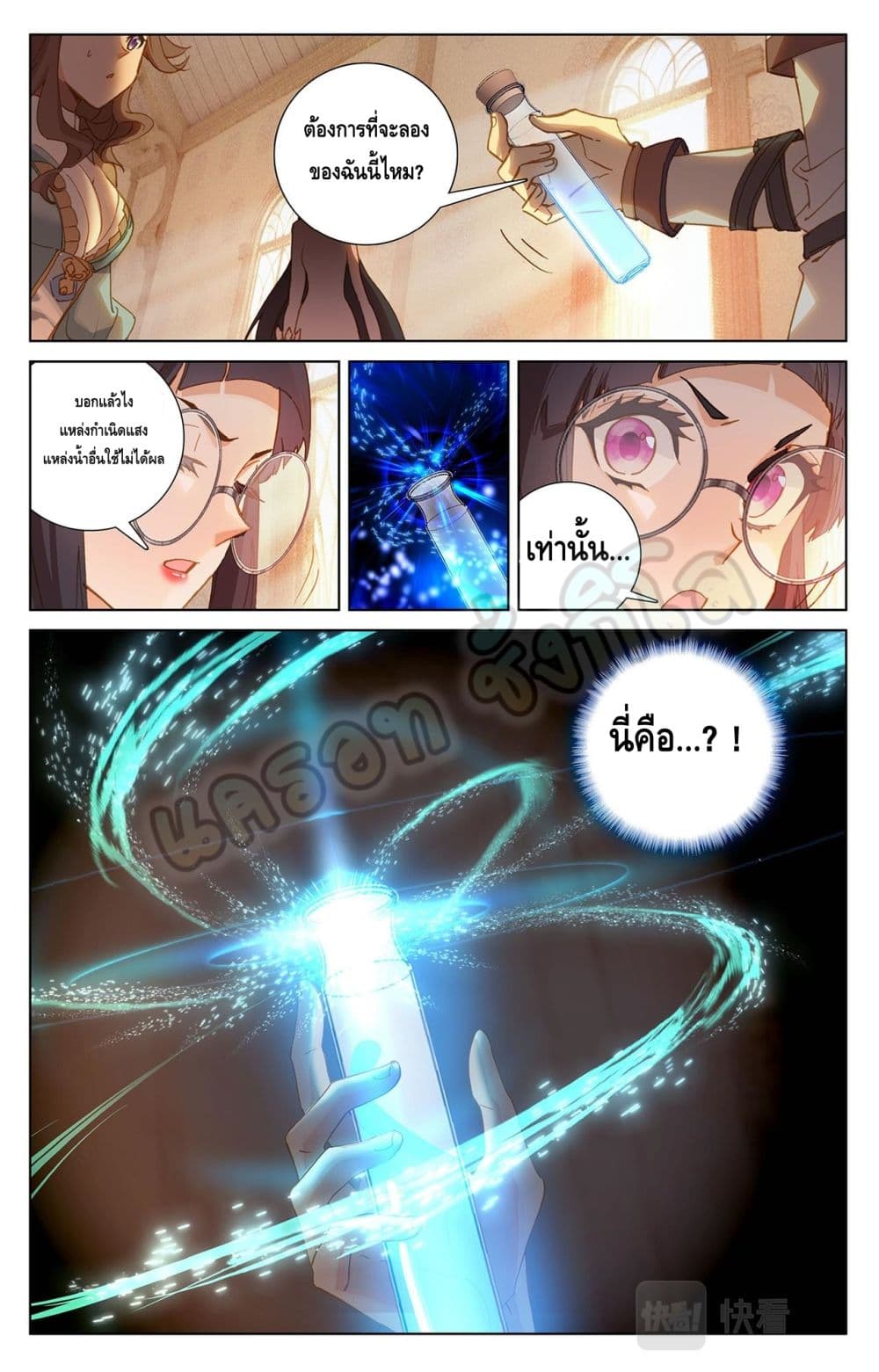 หน้า 9