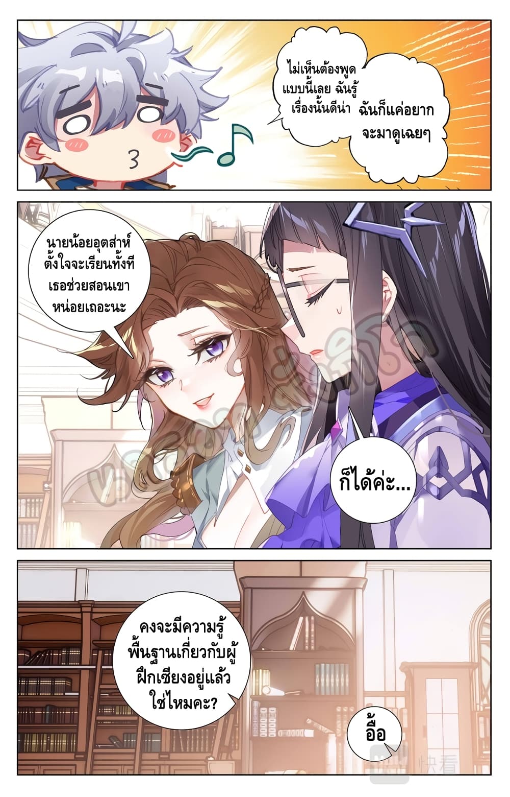 หน้า 9
