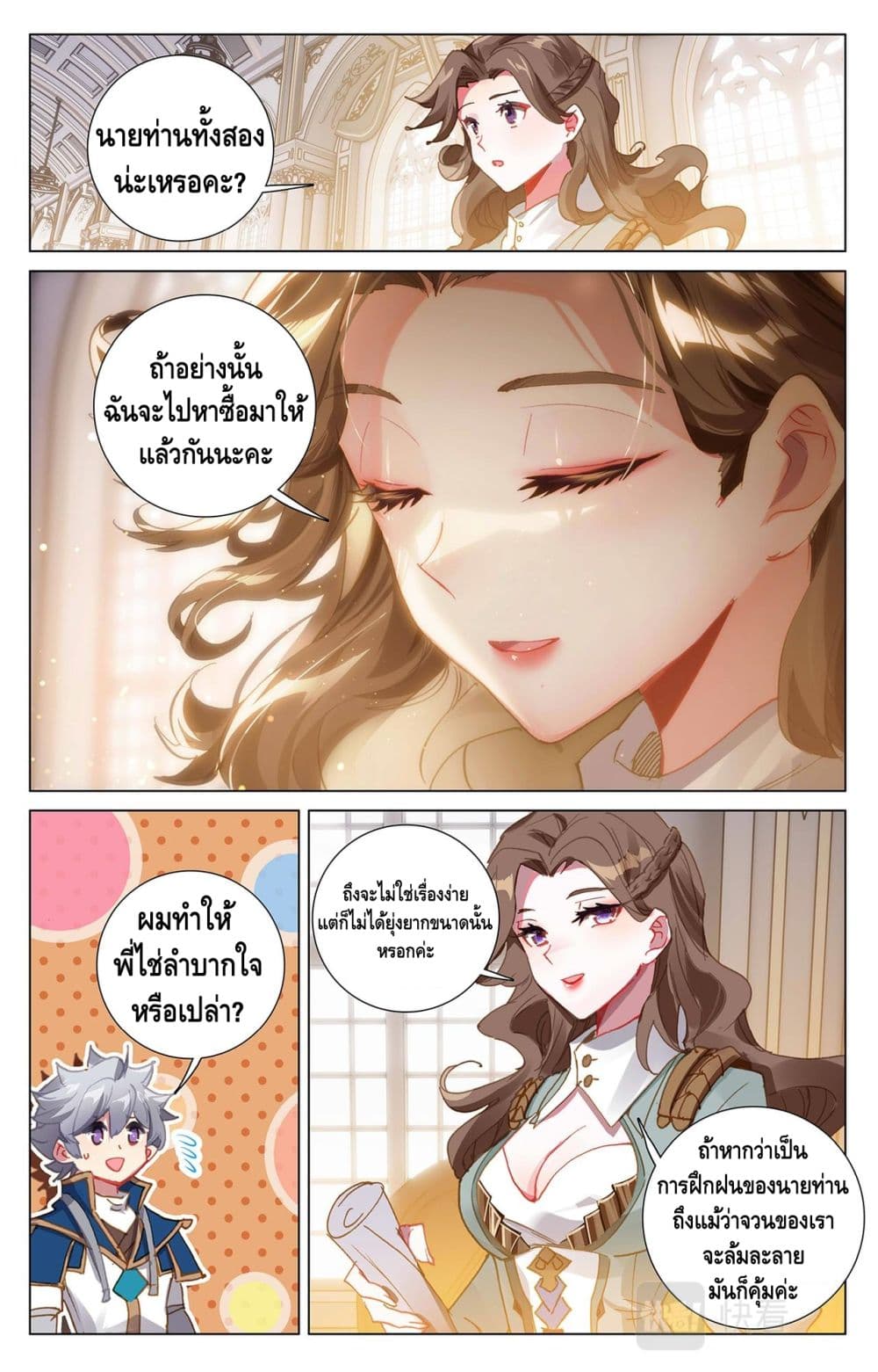 หน้า 9