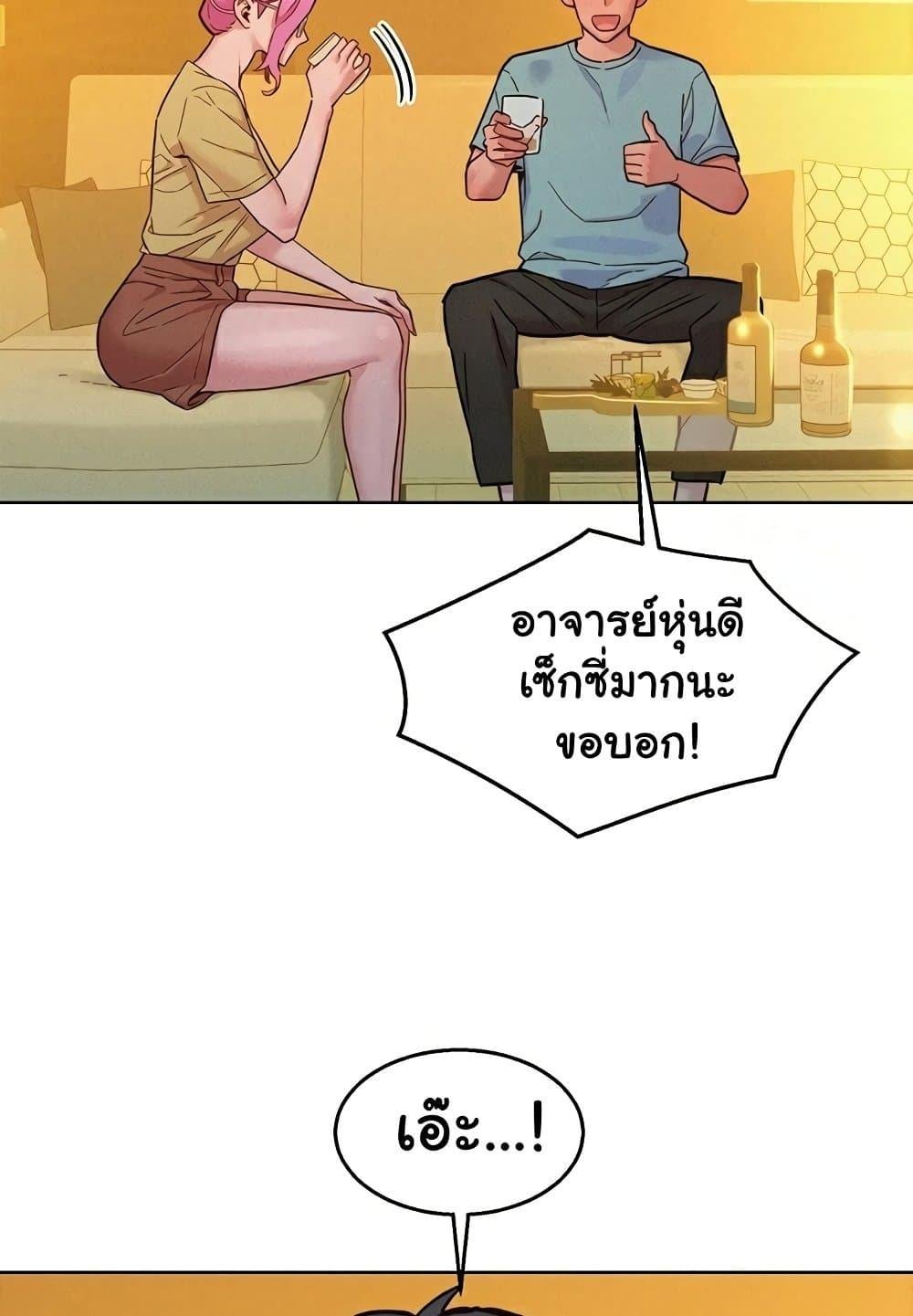 หน้า 93