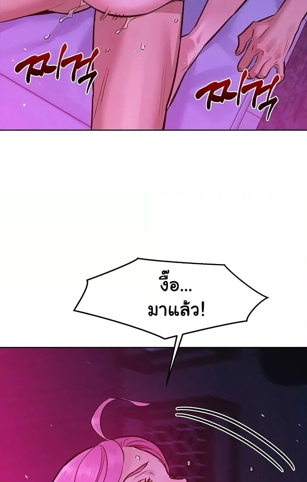 หน้า 93