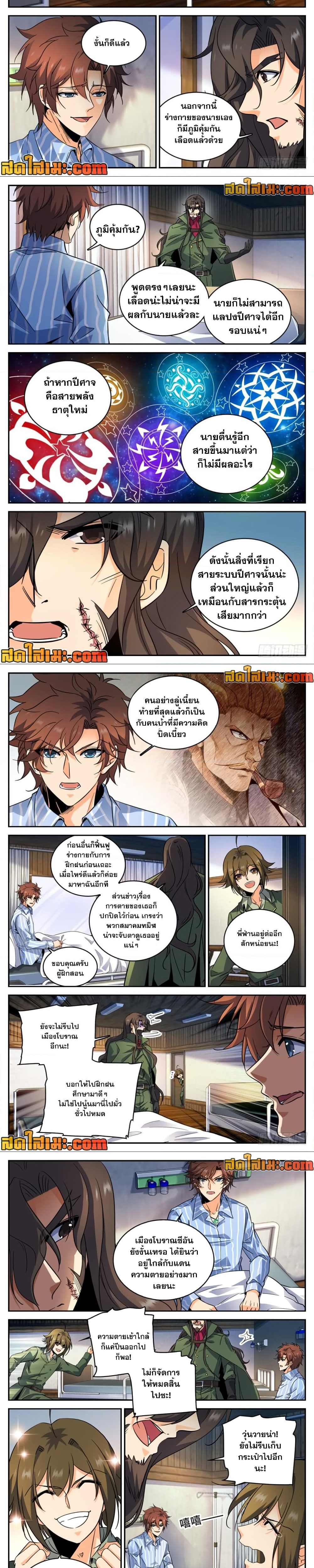 หน้า 2