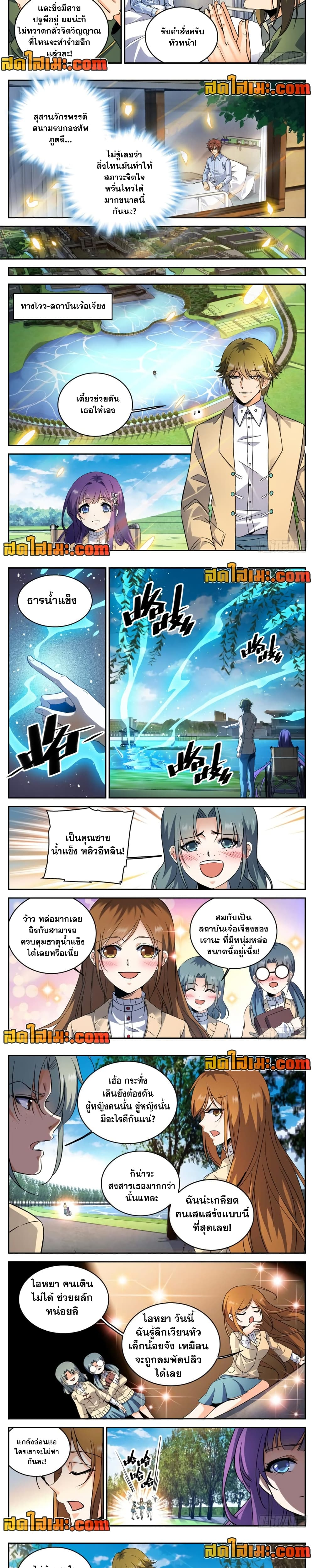 หน้า 3