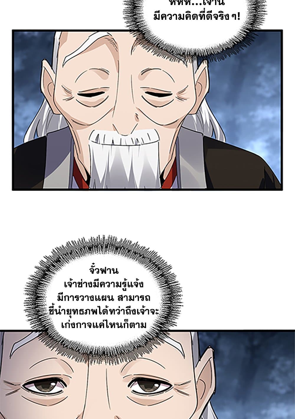 หน้า 27