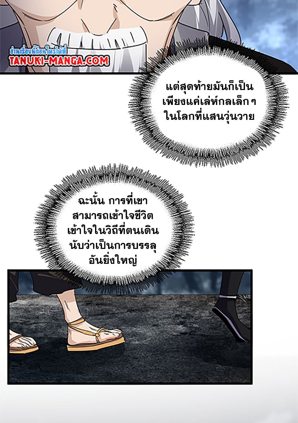 หน้า 28