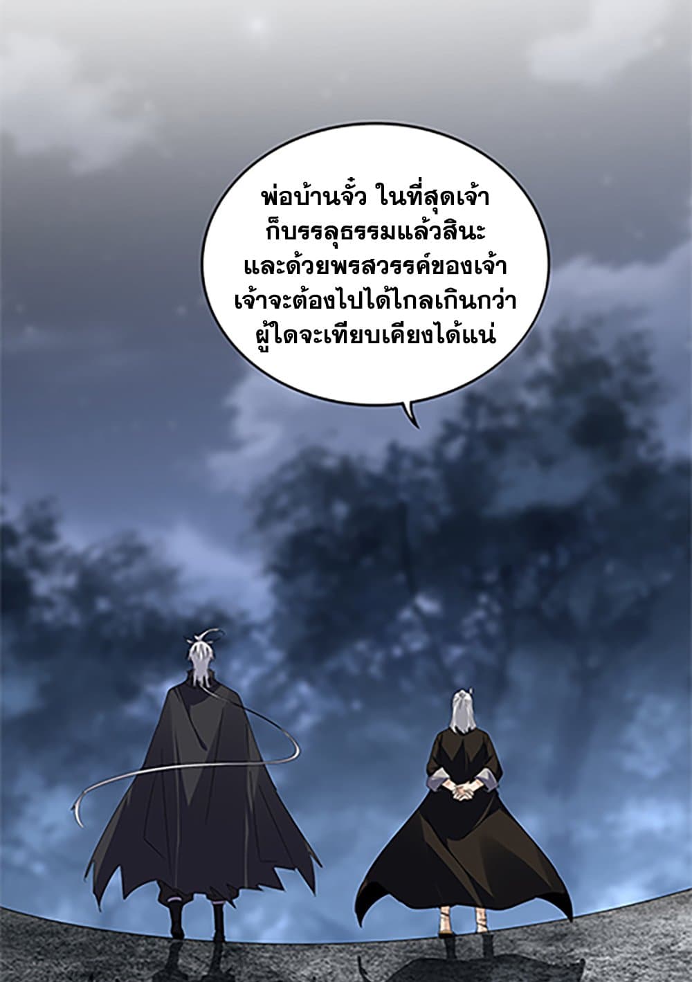 หน้า 29