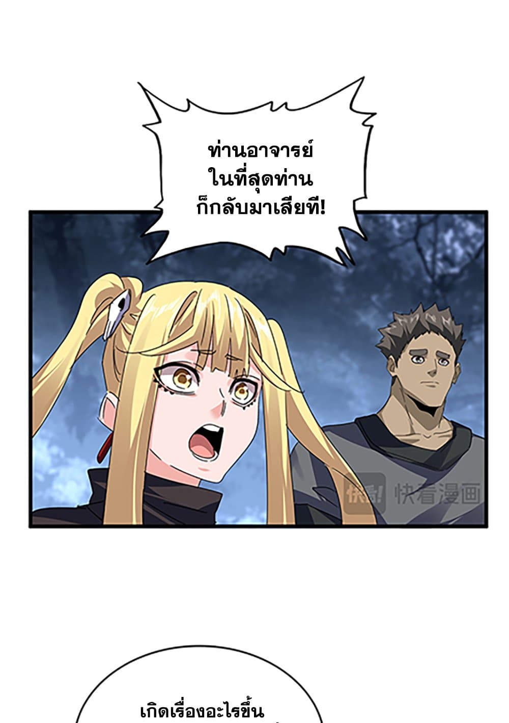 หน้า 33