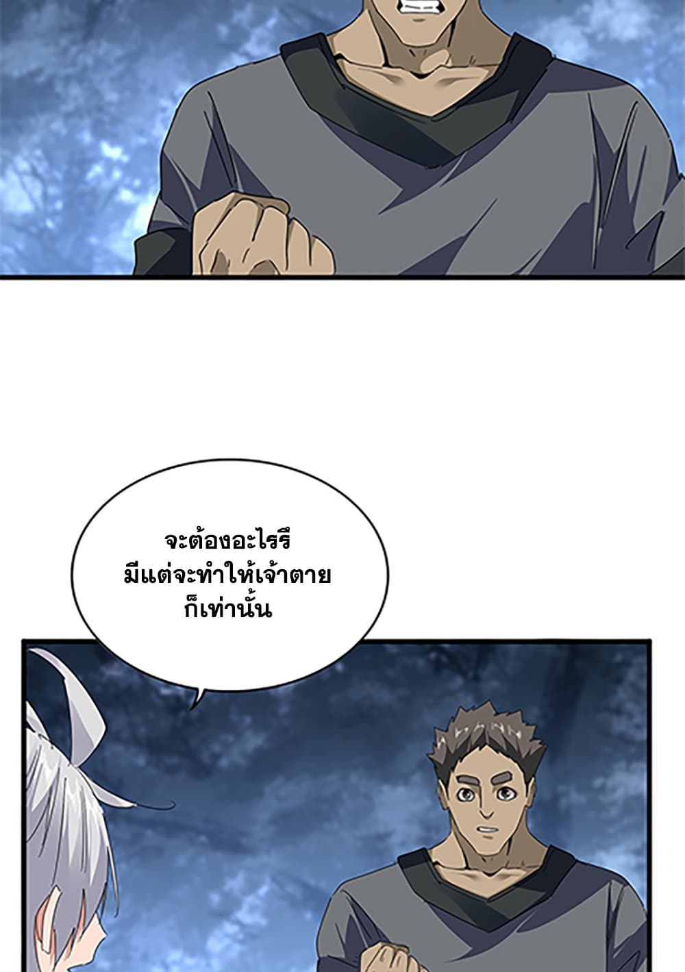หน้า 36