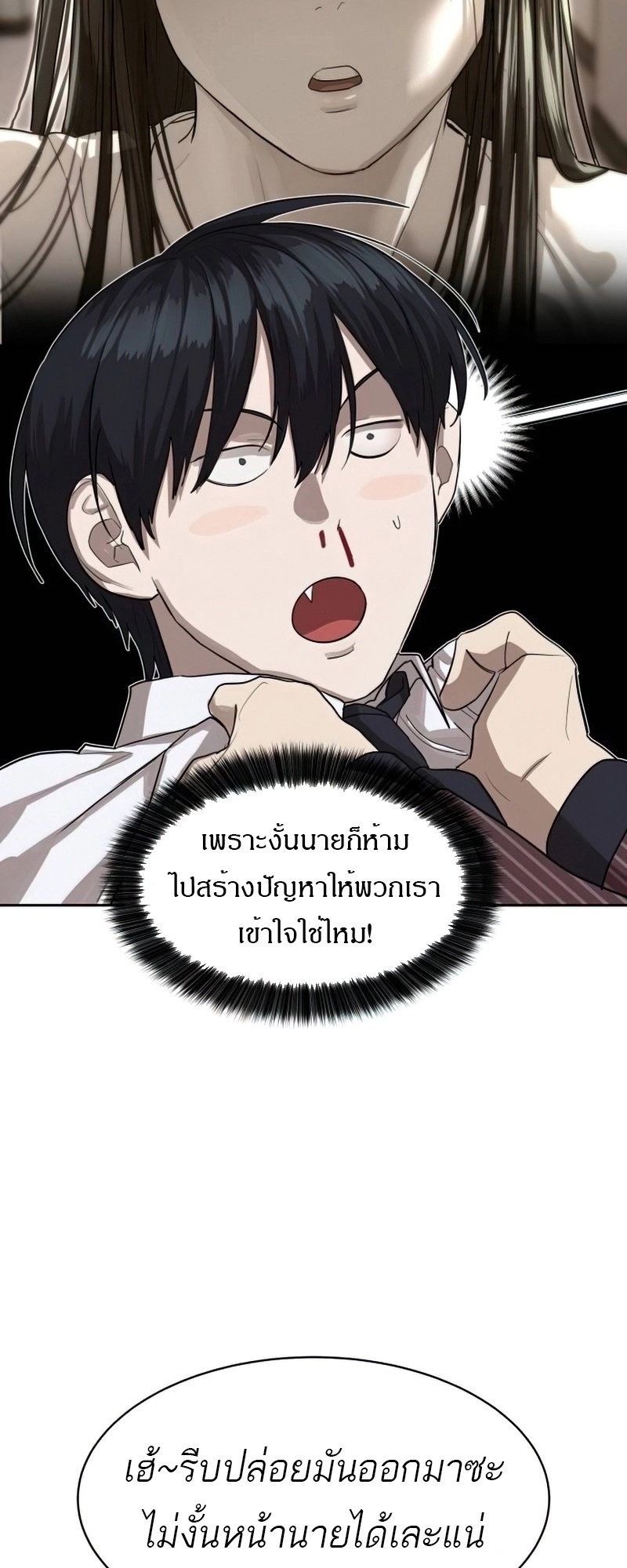 หน้า 36