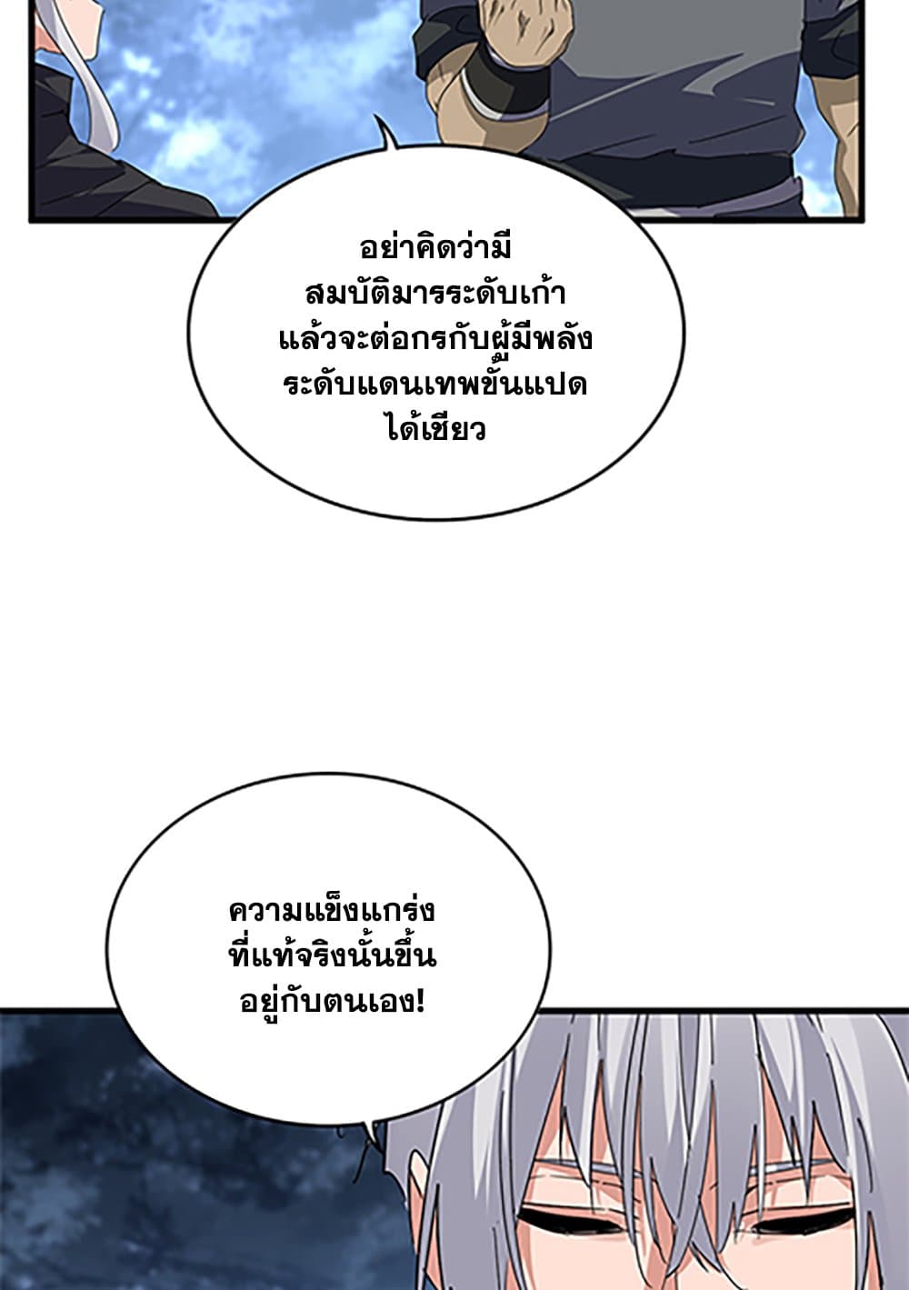 หน้า 37