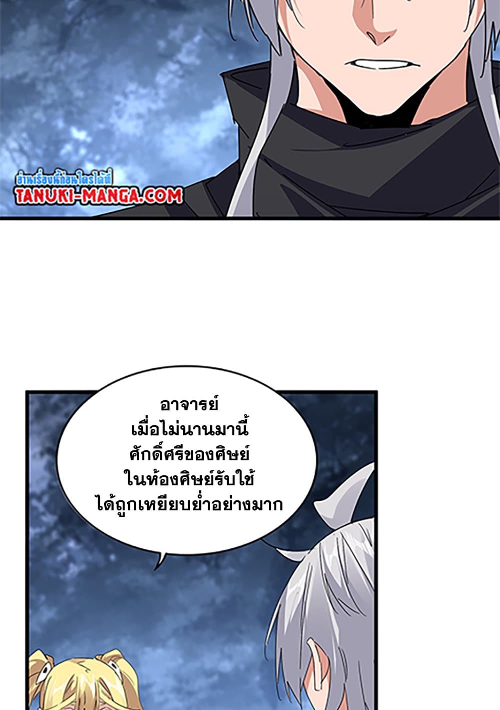 หน้า 38