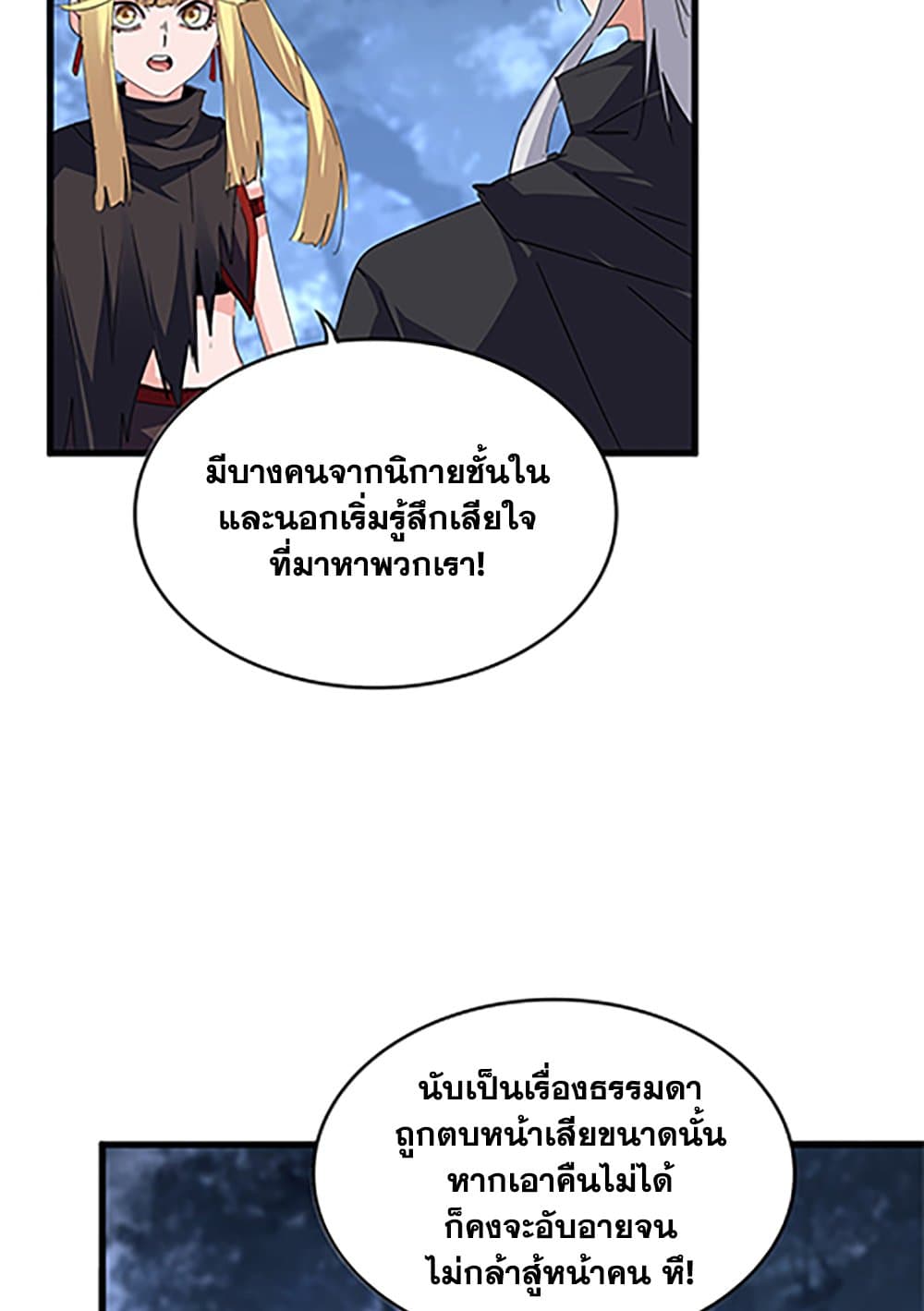 หน้า 39