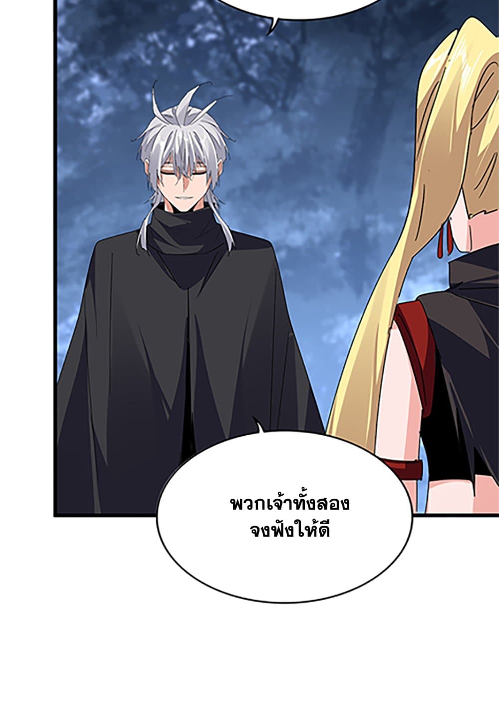 หน้า 40