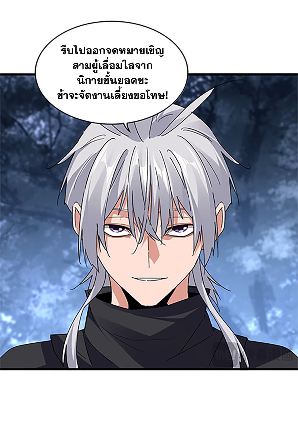 หน้า 41