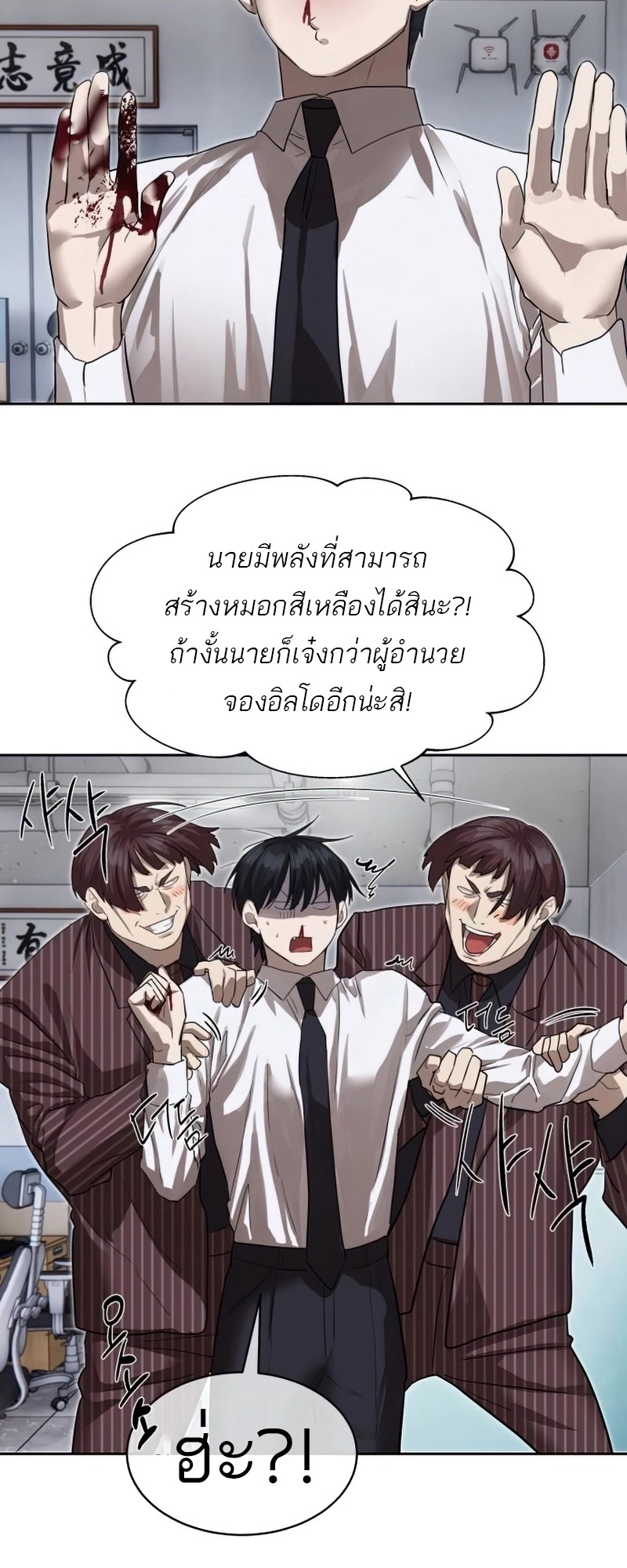 หน้า 44