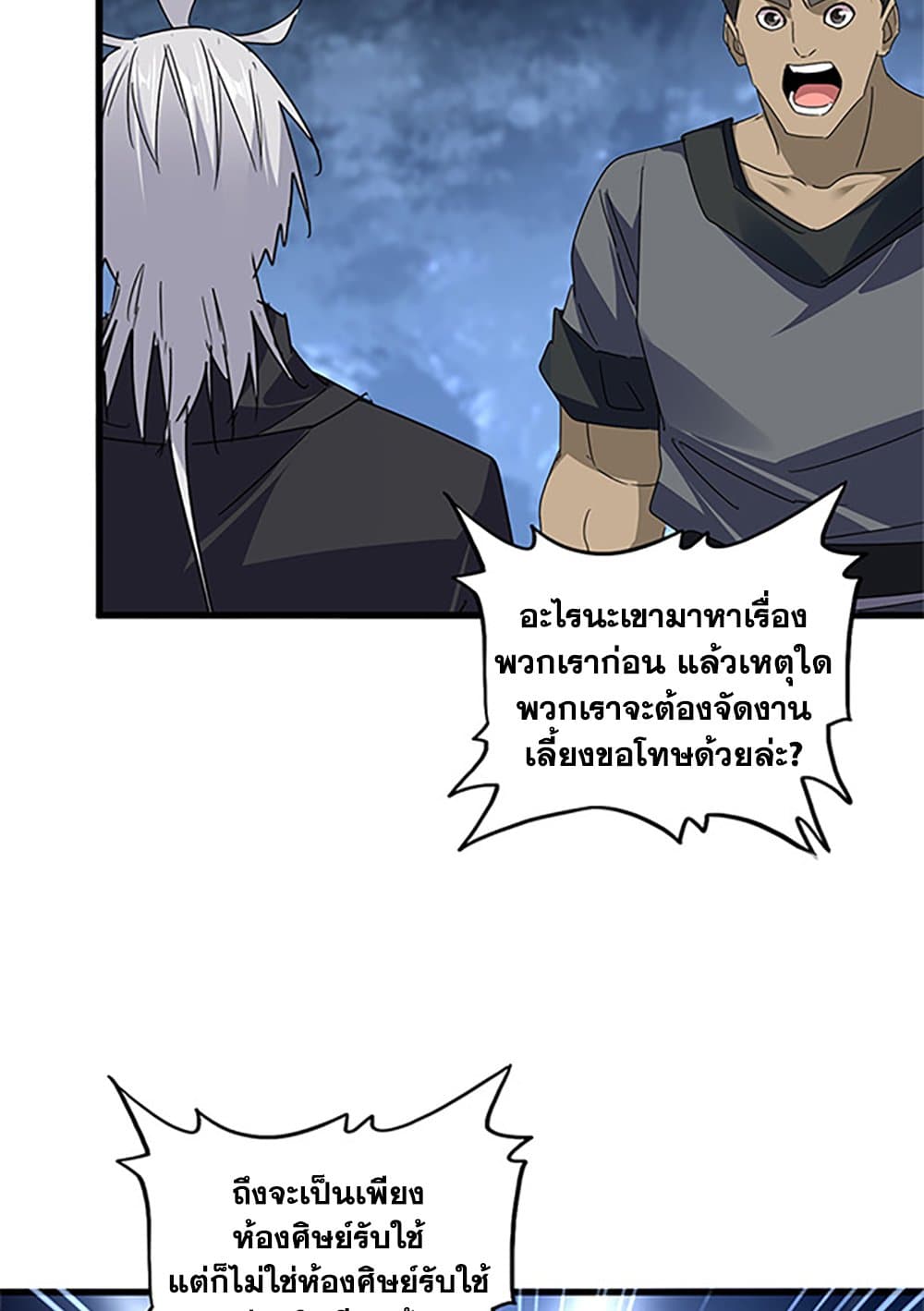 หน้า 45