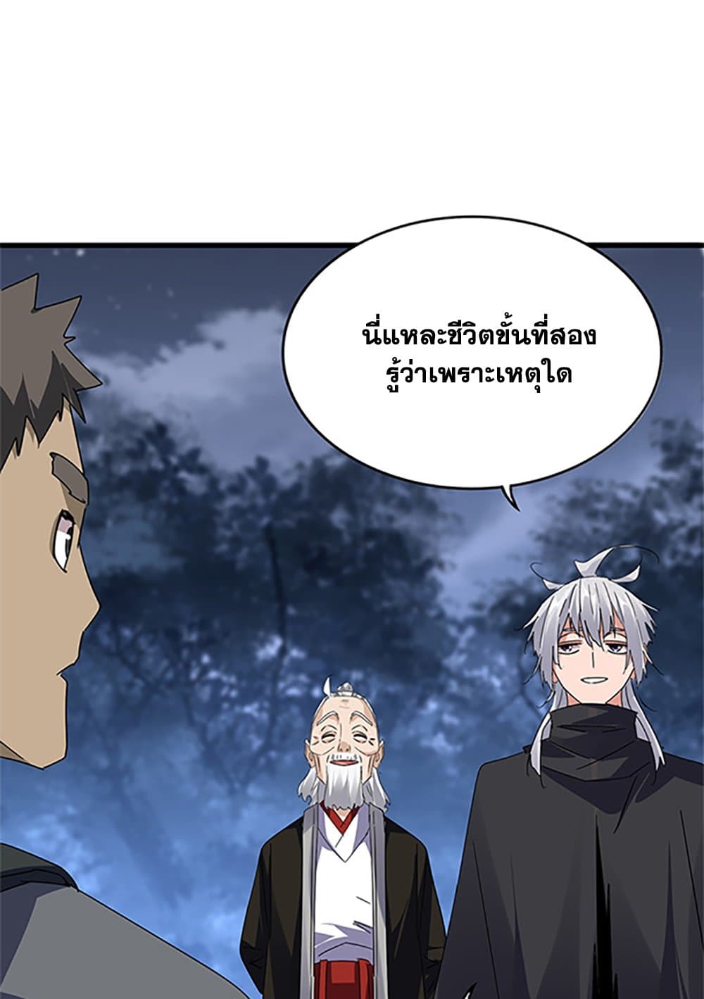 หน้า 47