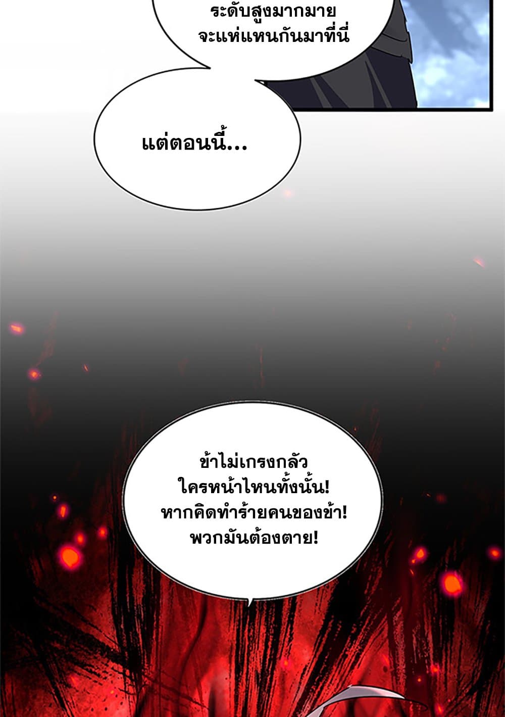 หน้า 53