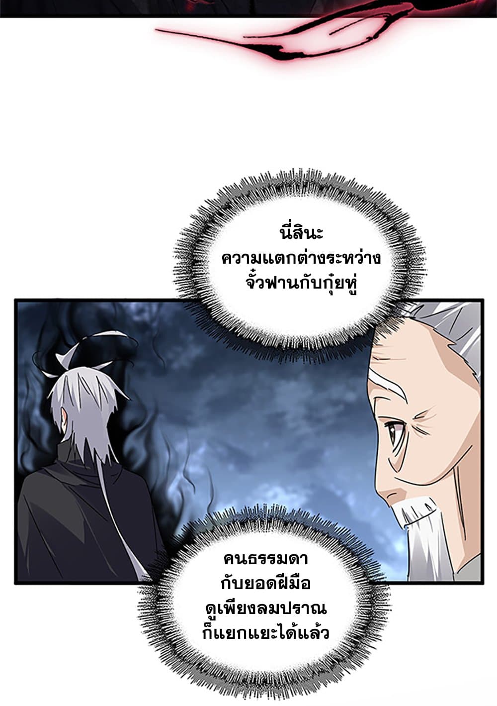 หน้า 55