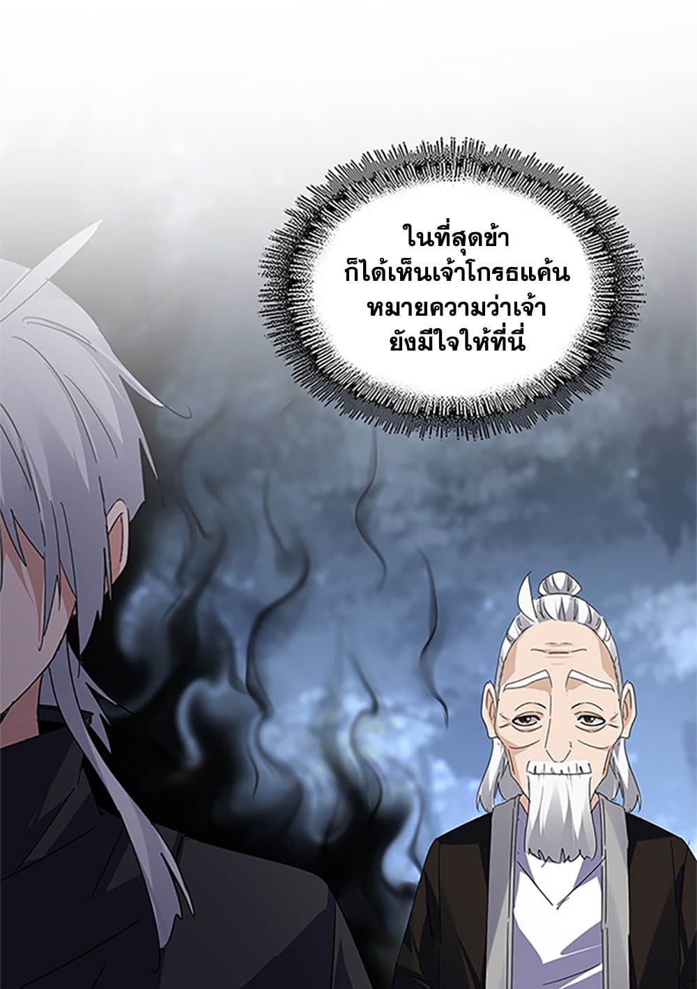 หน้า 56