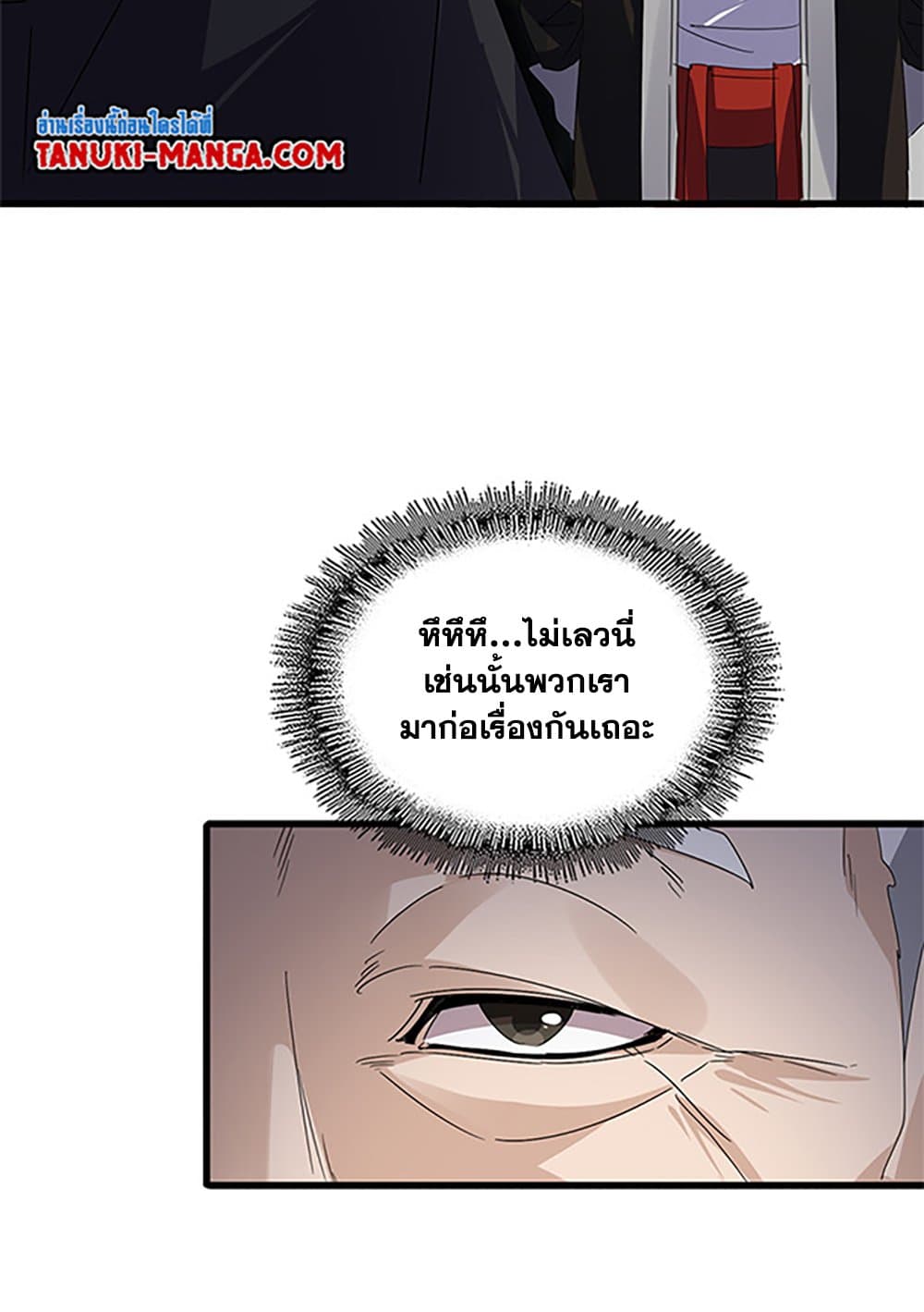 หน้า 57
