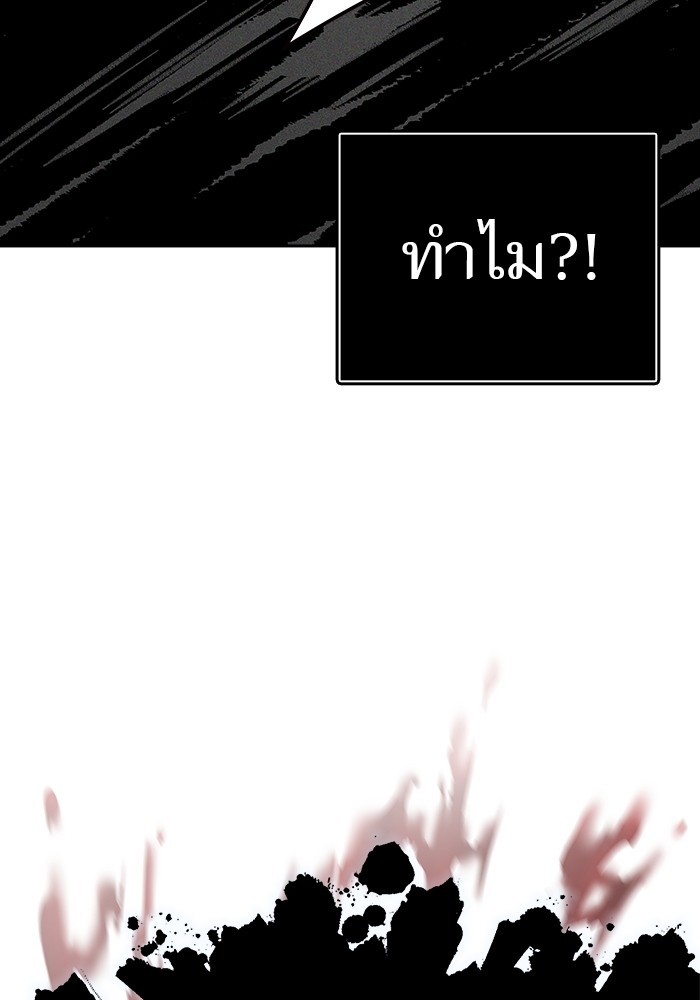 หน้า 101
