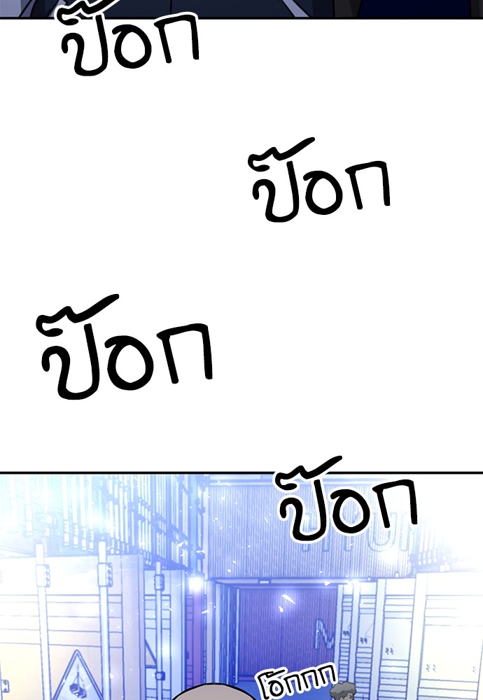 หน้า 101