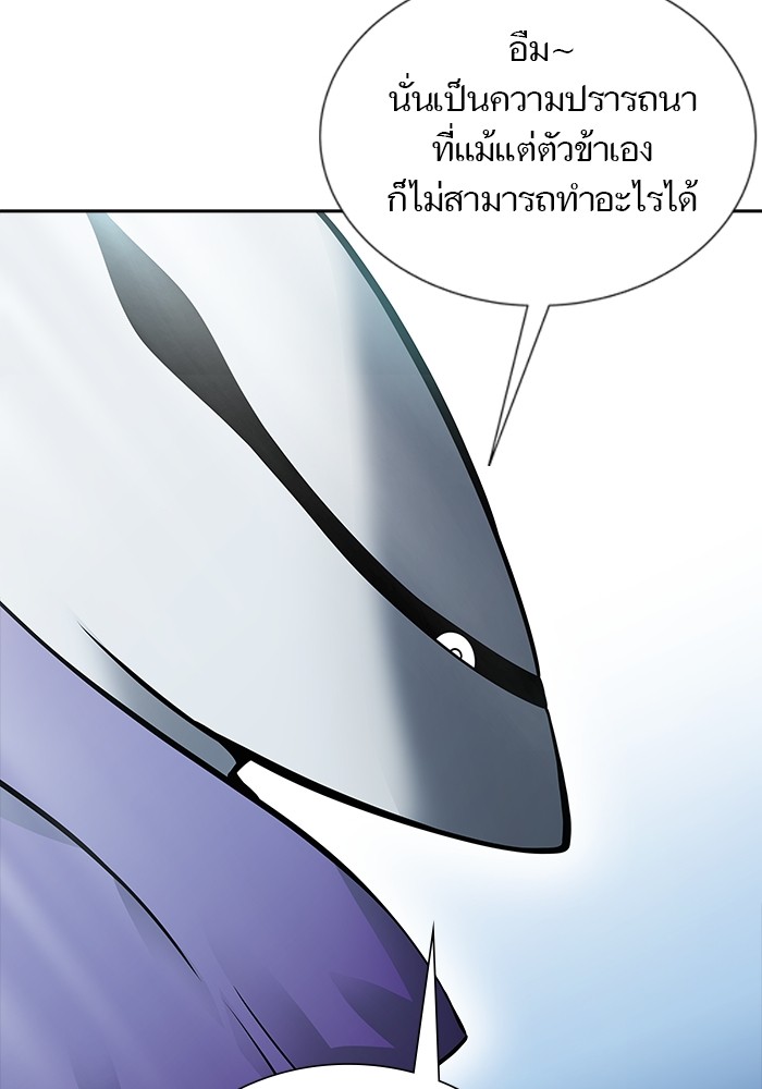 หน้า 101
