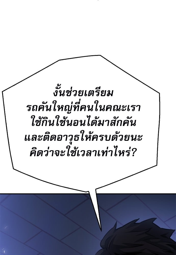 หน้า 101