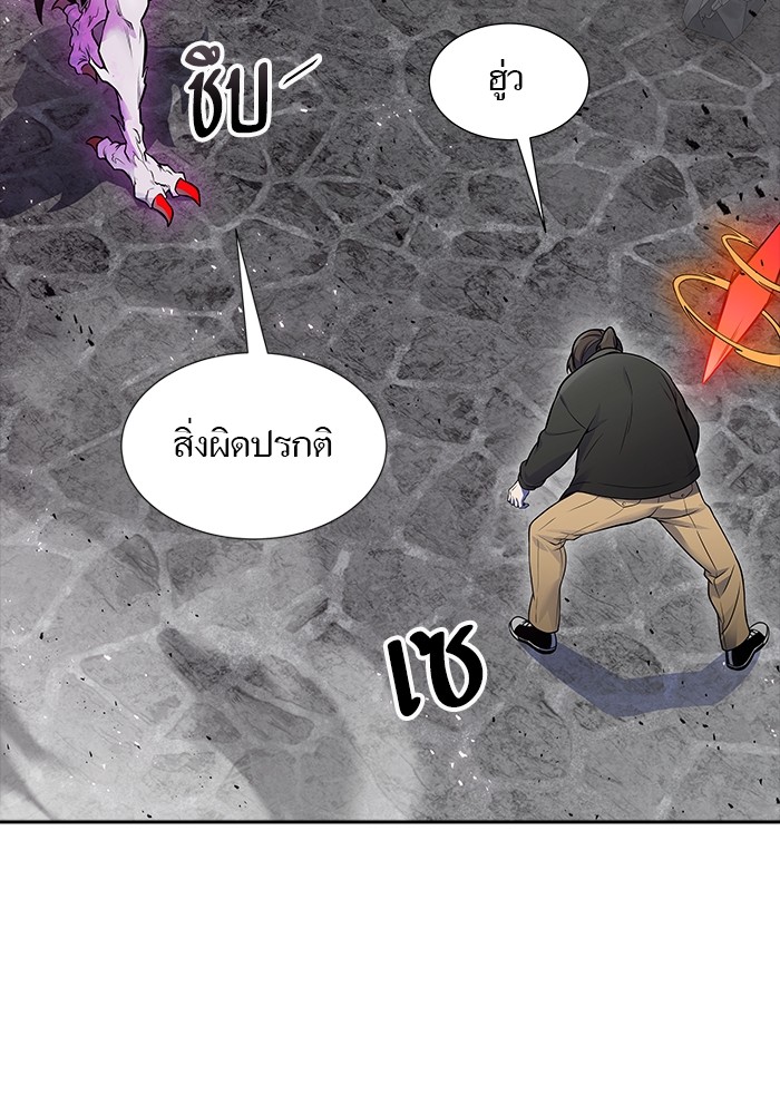 หน้า 101