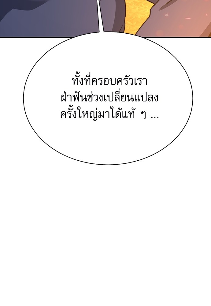 หน้า 101