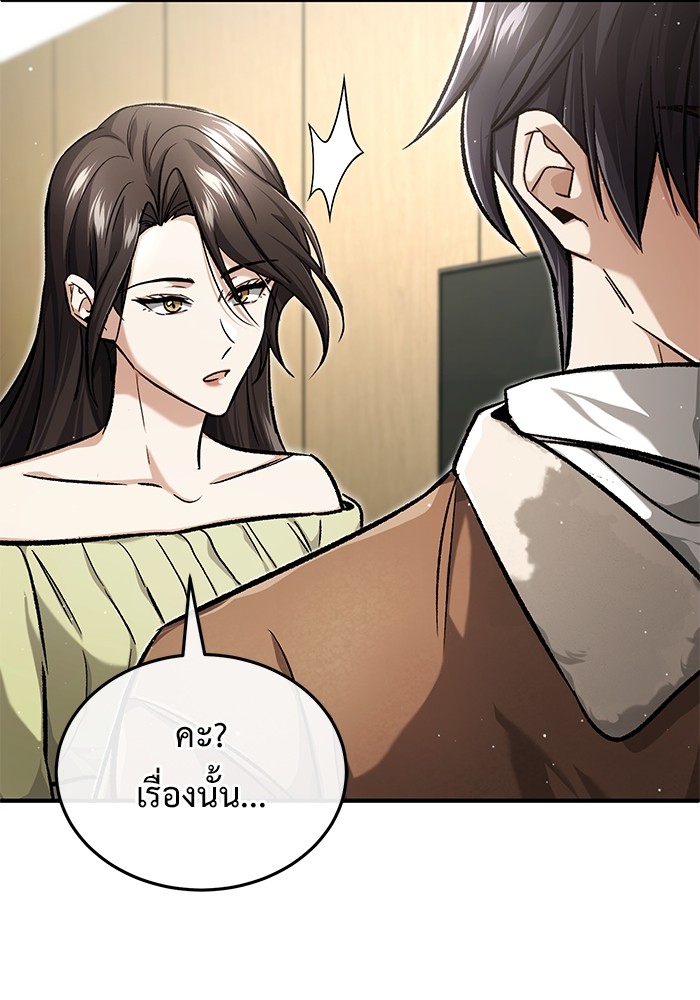 หน้า 101